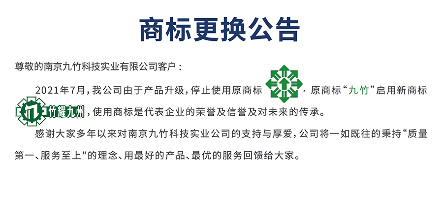 乐动手机注册-乐动(中国)
公告